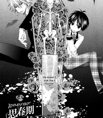 [MISHIMA Kazuhiko] Shishunki Blood Monster (c.1) [Eng] – Gay Manga sex 8