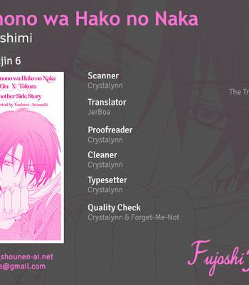 [Amasaki Yoshimi] Takaramono wa Hako no Naka dj – Takaramono wa Hako no Naka 6 [Eng] – Gay Manga thumbnail 001