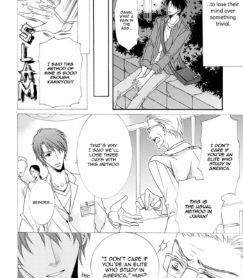 [Amasaki Yoshimi] Takaramono wa Hako no Naka dj – Takaramono wa Hako no Naka 6 [Eng] – Gay Manga sex 5