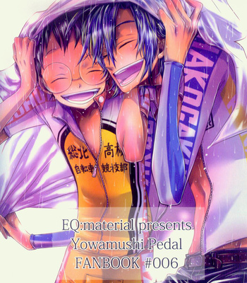 [EQ-material (Shino)] Sangaku-kun x Sakamichi-kun vol 6 – Yowamushi Pedal dj [Eng] – Gay Manga sex 39