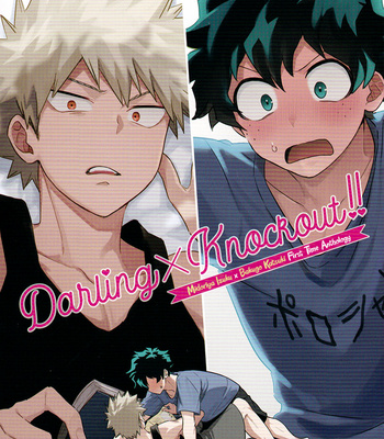 [moto] Consummation Communication [Darling x Knockout!! anthology] – My Hero Academia dj [Eng] – Gay Manga sex 3