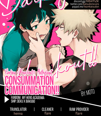 [moto] Consummation Communication [Darling x Knockout!! anthology] – My Hero Academia dj [Eng] – Gay Manga sex 15
