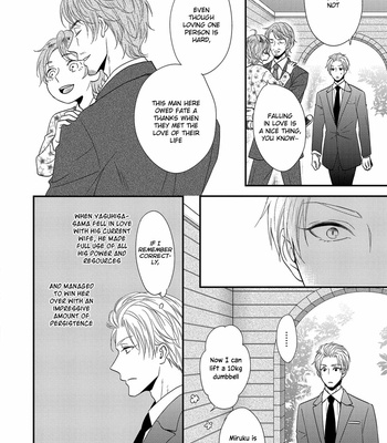 [KANDA Neko] BUTLER [Eng] – Gay Manga sex 118