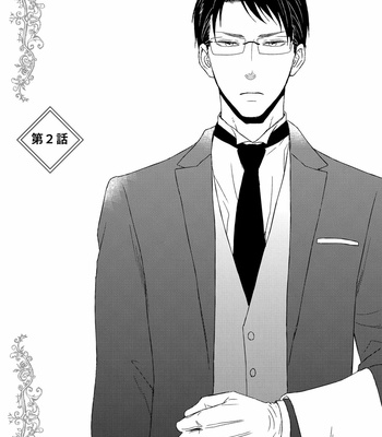[KANDA Neko] BUTLER [Eng] – Gay Manga sex 28
