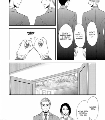 [KANDA Neko] BUTLER [Eng] – Gay Manga sex 102