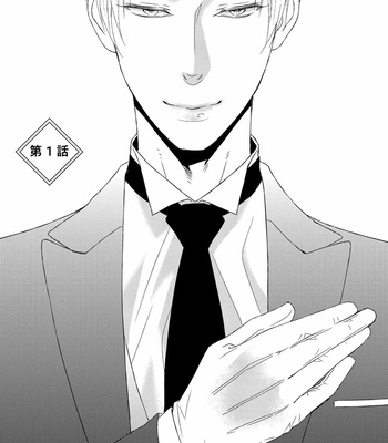 [KANDA Neko] BUTLER [Eng] – Gay Manga sex 6