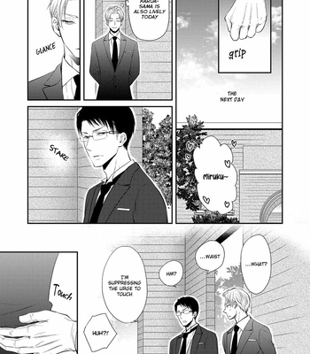[KANDA Neko] BUTLER [Eng] – Gay Manga sex 147