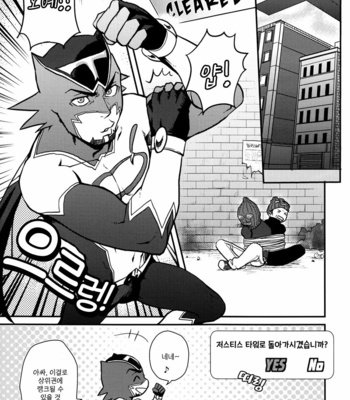 [Brick (Fujimaru)] LOGIN… 1 – Tiger & Bunny dj [kr] – Gay Manga sex 6