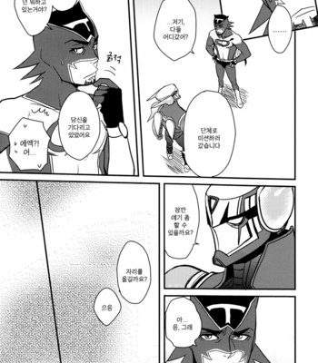 [Brick (Fujimaru)] LOGIN… 1 – Tiger & Bunny dj [kr] – Gay Manga sex 18