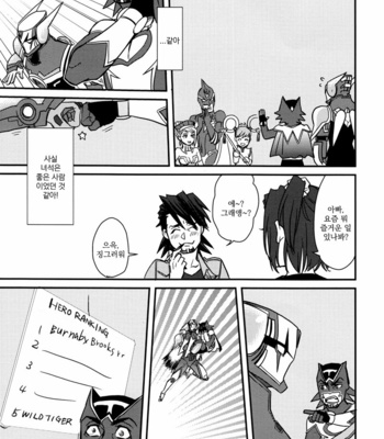 [Brick (Fujimaru)] LOGIN… 1 – Tiger & Bunny dj [kr] – Gay Manga sex 22