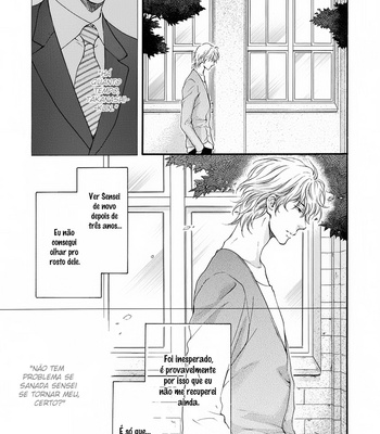 [Nekota Yonezou] Hidoku Shinaide – Takanashi Akira Hen [BR] – Gay Manga sex 9