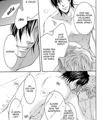 [Nekota Yonezou] Hidoku Shinaide – Takanashi Akira Hen [BR] – Gay Manga sex 15