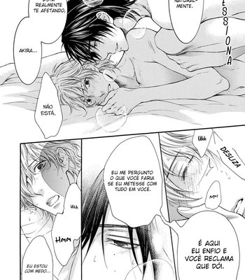 [Nekota Yonezou] Hidoku Shinaide – Takanashi Akira Hen [BR] – Gay Manga sex 81