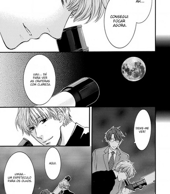 [Nekota Yonezou] Hidoku Shinaide – Takanashi Akira Hen [BR] – Gay Manga sex 87