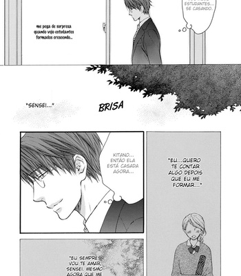 [Nekota Yonezou] Hidoku Shinaide – Takanashi Akira Hen [BR] – Gay Manga sex 98