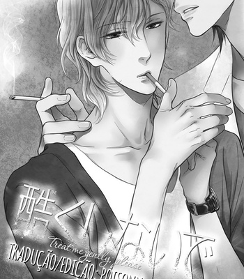[Nekota Yonezou] Hidoku Shinaide – Takanashi Akira Hen [BR] – Gay Manga sex 119