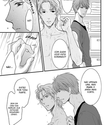 [Nekota Yonezou] Hidoku Shinaide – Takanashi Akira Hen [BR] – Gay Manga sex 143