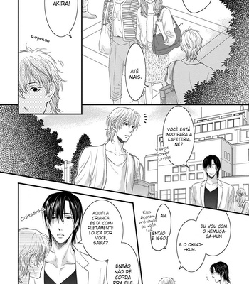 [Nekota Yonezou] Hidoku Shinaide – Takanashi Akira Hen [BR] – Gay Manga sex 150
