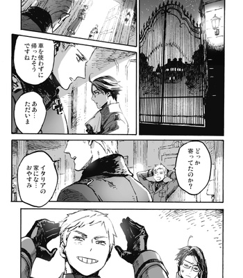 [Bloody Moimoi Bus/ Marimekko] Princess Knight 1 – The Flower Couple – Hetalia dj [JP] – Gay Manga sex 29