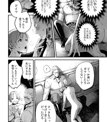 [Bloody Moimoi Bus/ Marimekko] Princess Knight 1 – The Flower Couple – Hetalia dj [JP] – Gay Manga sex 36