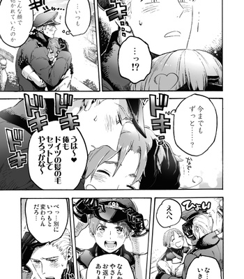 [Bloody Moimoi Bus/ Marimekko] Princess Knight 1 – The Flower Couple – Hetalia dj [JP] – Gay Manga sex 7