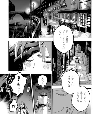 [Bloody Moimoi Bus/ Marimekko] Princess Knight 1 – The Flower Couple – Hetalia dj [JP] – Gay Manga sex 9