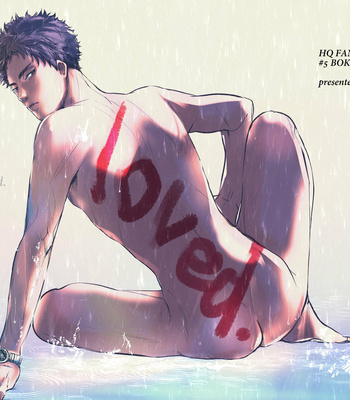 [channel9/ rou] loved. – Haikyuu!! dj [Eng] – Gay Manga thumbnail 001