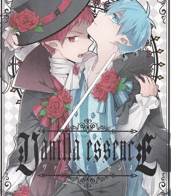 [TAM (Tamiya Komo)] Kuroko no Basket dj – Vanilla Essence [ENG] – Gay Manga sex 2