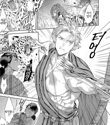 [Satomichi] Samezoku e no Sasagemono (update c.5) [Kr] – Gay Manga sex 153