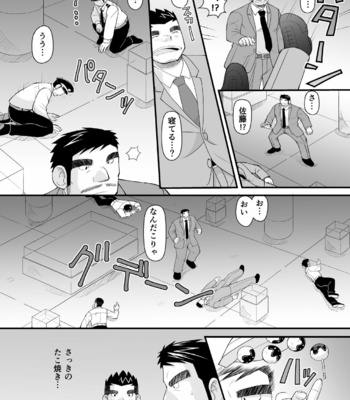 [Higedaihuku (Daihuku)] Kon ya ●● o itadaki ni mairimasu ★ [JP] – Gay Manga sex 6