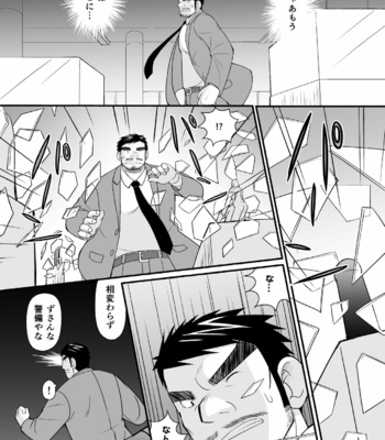 [Higedaihuku (Daihuku)] Kon ya ●● o itadaki ni mairimasu ★ [JP] – Gay Manga sex 7