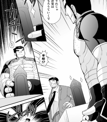 [Higedaihuku (Daihuku)] Kon ya ●● o itadaki ni mairimasu ★ [JP] – Gay Manga sex 8