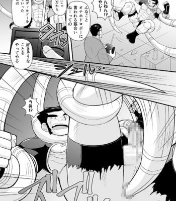[Higedaihuku (Daihuku)] Kon ya ●● o itadaki ni mairimasu ★ [JP] – Gay Manga sex 12