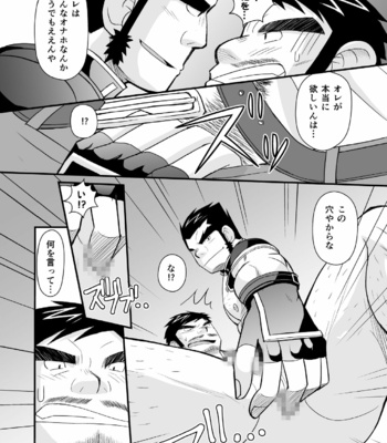 [Higedaihuku (Daihuku)] Kon ya ●● o itadaki ni mairimasu ★ [JP] – Gay Manga sex 20
