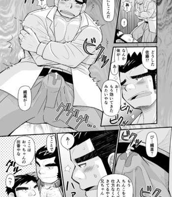 [Higedaihuku (Daihuku)] Kon ya ●● o itadaki ni mairimasu ★ [JP] – Gay Manga sex 25