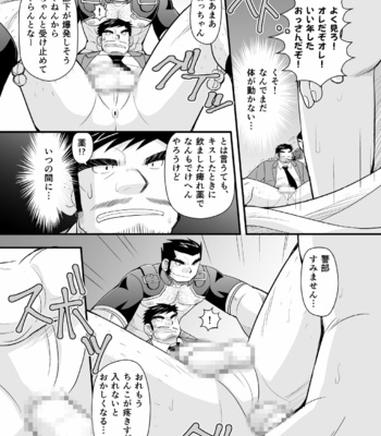 [Higedaihuku (Daihuku)] Kon ya ●● o itadaki ni mairimasu ★ [JP] – Gay Manga sex 27