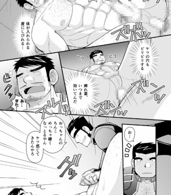 [Higedaihuku (Daihuku)] Kon ya ●● o itadaki ni mairimasu ★ [JP] – Gay Manga sex 37