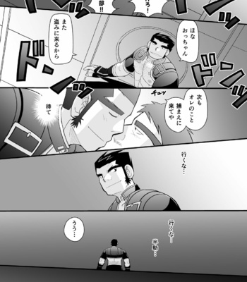 [Higedaihuku (Daihuku)] Kon ya ●● o itadaki ni mairimasu ★ [JP] – Gay Manga sex 47