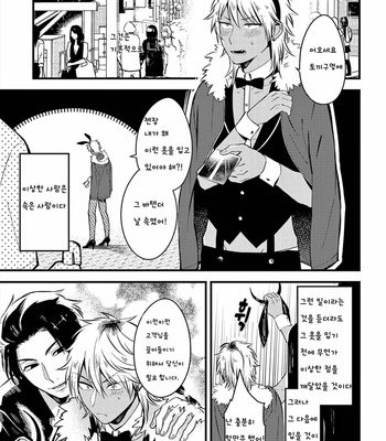 [Konkichi] Zettai BL ni Naru Sekai Vs Zettai BL ni Naritakunai Otoko (update c.18-20) [Kr] – Gay Manga sex 96