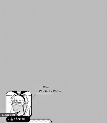 [Konkichi] Zettai BL ni Naru Sekai Vs Zettai BL ni Naritakunai Otoko (update c.18-20) [Kr] – Gay Manga sex 98