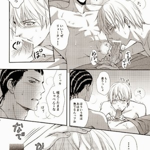 [crowmania/ ako] Nettaiya | Tropical night – Kuroko no Basuke dj [JP] – Gay Manga sex 10