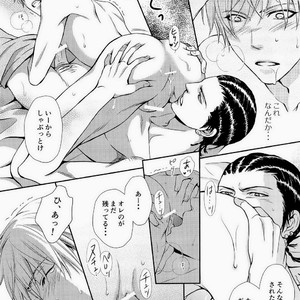 [crowmania/ ako] Nettaiya | Tropical night – Kuroko no Basuke dj [JP] – Gay Manga sex 11
