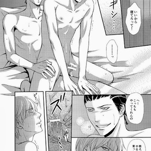 [crowmania/ ako] Nettaiya | Tropical night – Kuroko no Basuke dj [JP] – Gay Manga sex 13