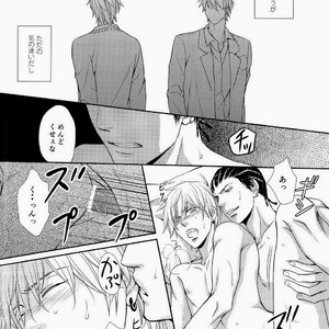 [crowmania/ ako] Nettaiya | Tropical night – Kuroko no Basuke dj [JP] – Gay Manga sex 16
