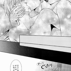 [crowmania/ ako] Nettaiya | Tropical night – Kuroko no Basuke dj [JP] – Gay Manga sex 19
