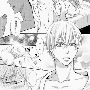 [crowmania/ ako] Nettaiya | Tropical night – Kuroko no Basuke dj [JP] – Gay Manga sex 20