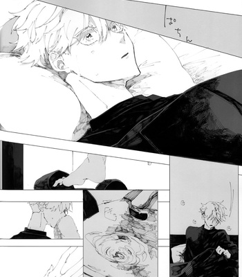 [karanposora] A horizon bluer than the sky – Jujutsu Kaisen dj [Eng] – Gay Manga sex 21