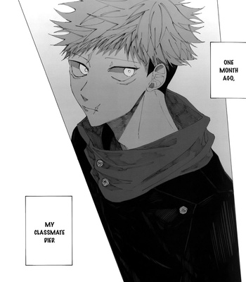 [karanposora] A horizon bluer than the sky – Jujutsu Kaisen dj [Eng] – Gay Manga sex 46