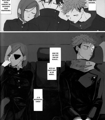 [karanposora] A horizon bluer than the sky – Jujutsu Kaisen dj [Eng] – Gay Manga sex 51