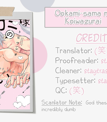 [Tobi Washio] Ookami-sama no Koiwazurai [Eng] – Gay Manga thumbnail 001